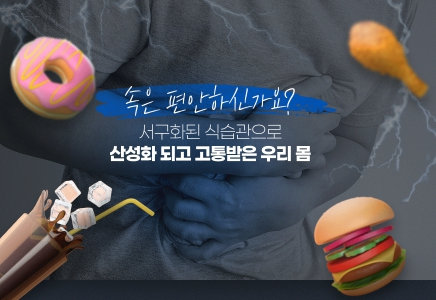 바이온텍 알칼리 이온수기 이미지