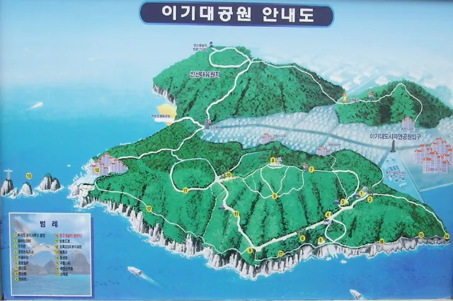 이기대공원