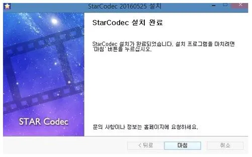 곰플레이어