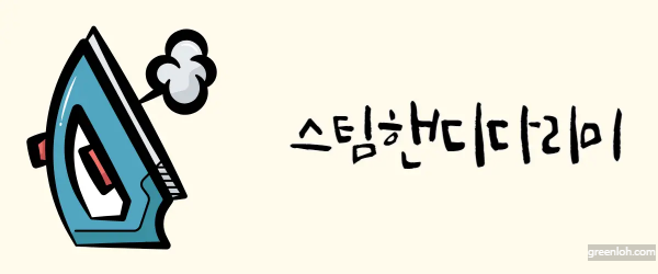 자취-집들이-선물-추천