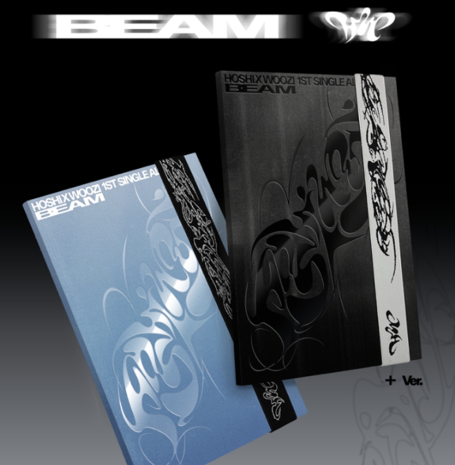 세븐틴 호시우지 파격 유닛 결성 빔(BEAM) 발매 확정