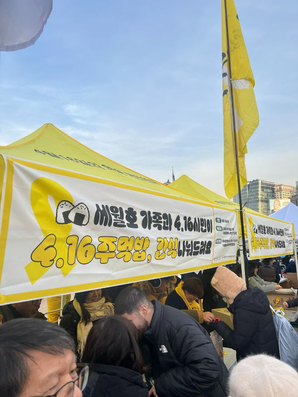 세월호 유가족이 나누는 주먹밥