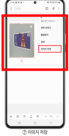 갤럭시 heic jpg 변환 사이트 소개