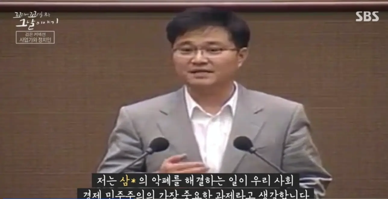 김형식