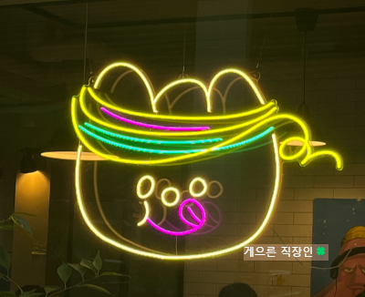 얌얌하우스