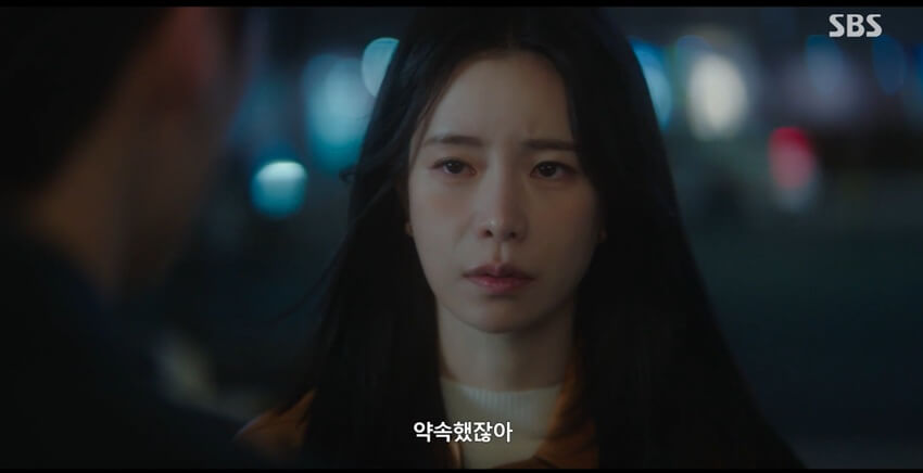 SBS 멋진 신세계 공식 홈페이지 자료 64