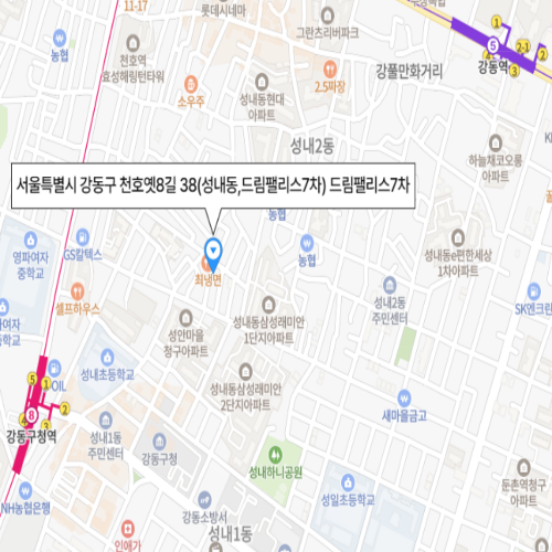 서울특별시 강동구 천호옛8길 38(성내동,드림팰리스7차) 드림팰리스7차