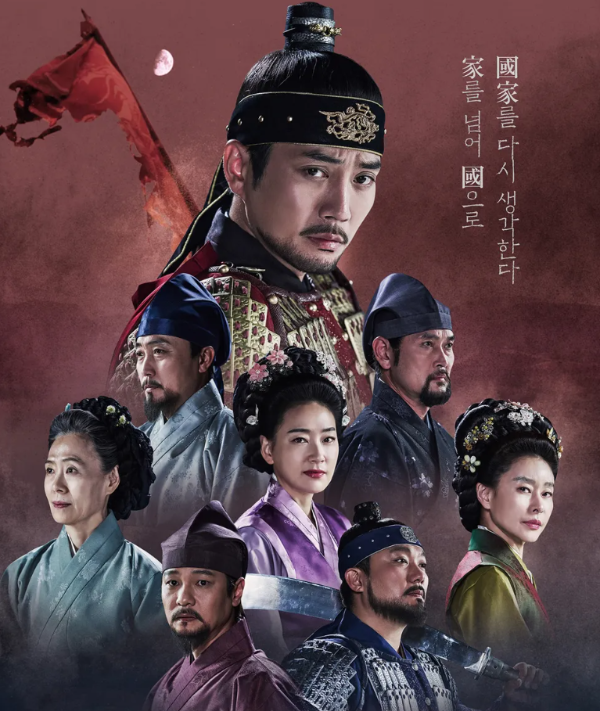 태종-이방원-드라마