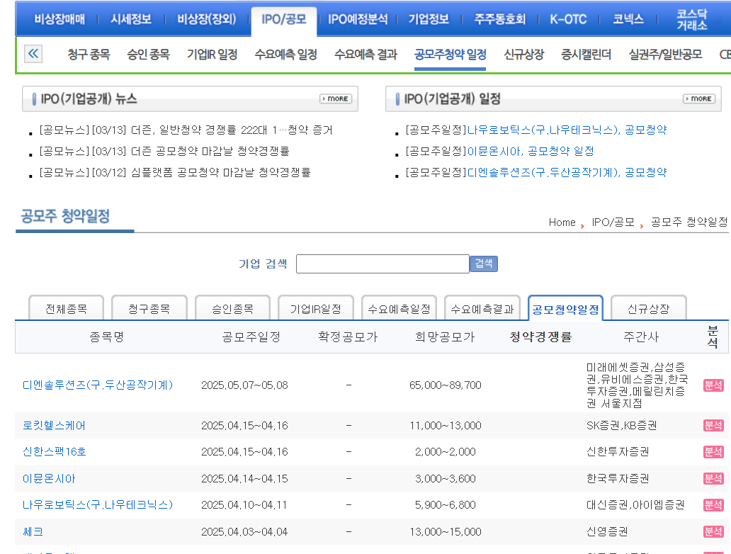 38커뮤티케이션 홈페이지 바로가기