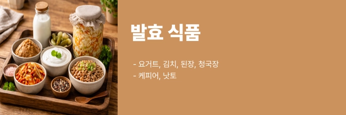 직장암에 좋은 음식