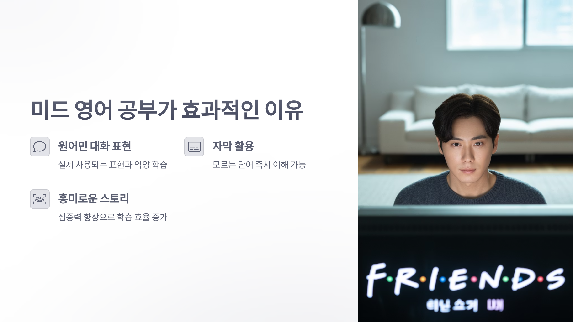 참조-미드-영어-공부-2