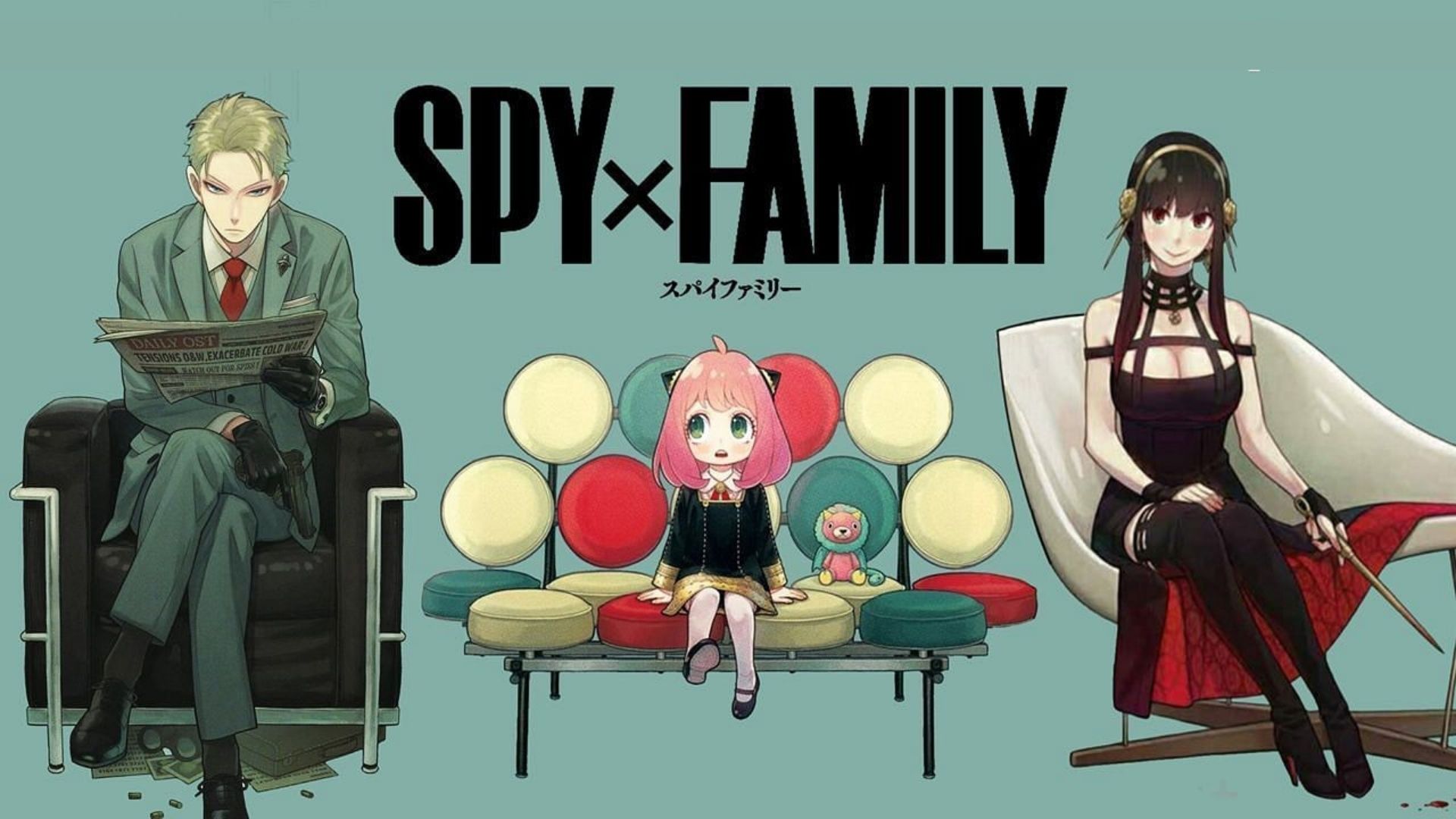 스파이 X 패밀리 (SPY X FAMILY) 애니메이션&#44; 넷플릭스 애니메이션