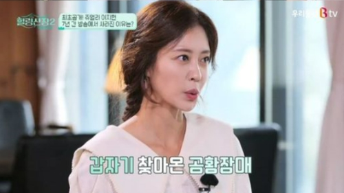이지현 가수