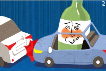 음주운전 면허회복 방법 마무리 정리