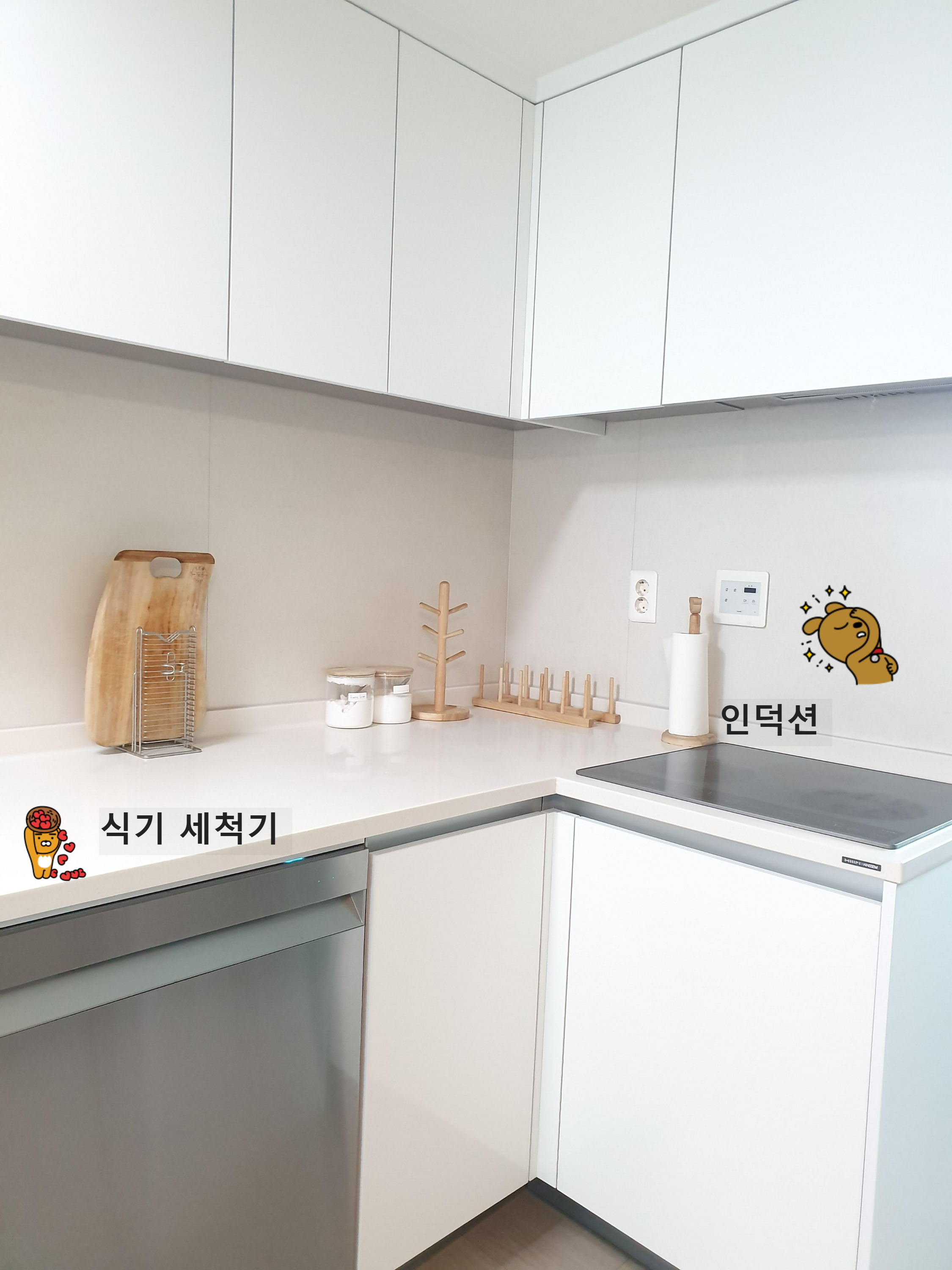 alt="한샘주방 리모델링7"