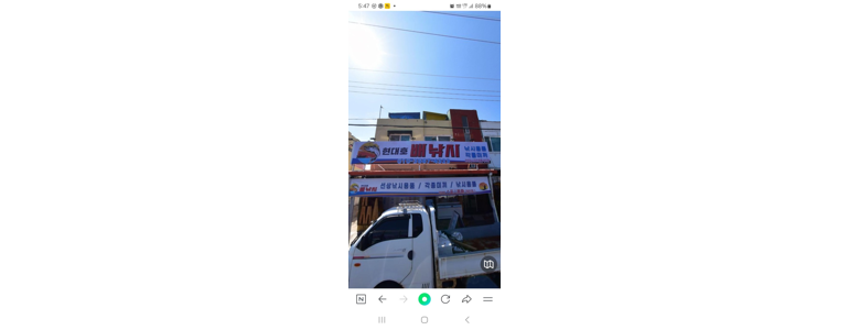 강릉시 낚시용품