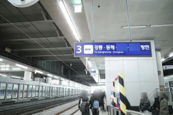 청량리역 ktx 기차시간표 요금표 예매_2