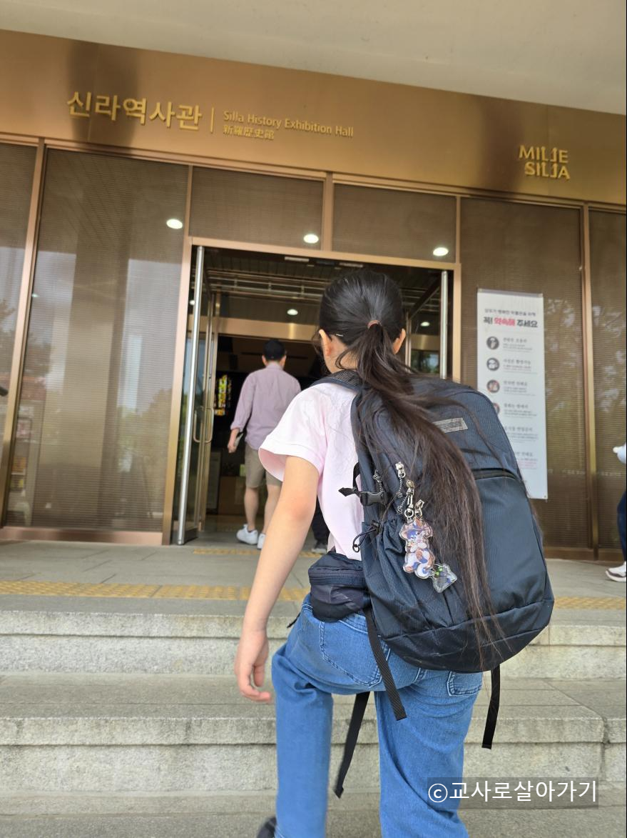 황룡사지에서-박물관으로-걸어가는길