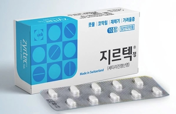 지르텍