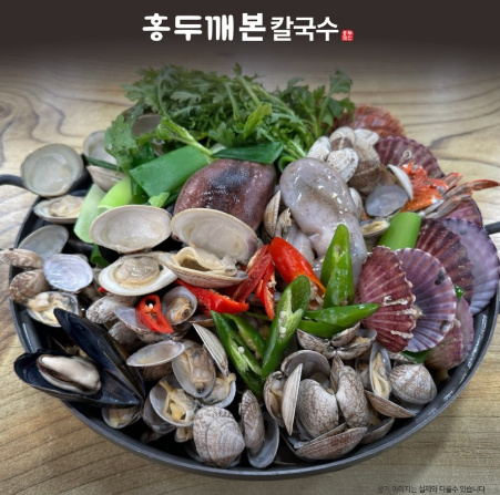 생생 정보통 맛집 식당 정보