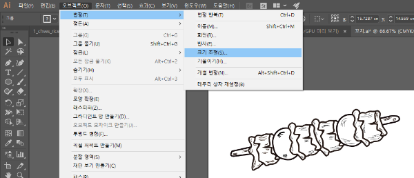 오브젝트 메뉴 이용하여 선 굵기 고정하기