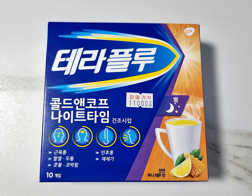 테라플루 콜드앤코프 나이트타임 성분 가격