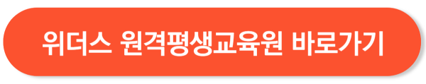 보육교사 2급 자격증 취득방법