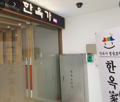 인천공항 스파 온 에어 이용 방법