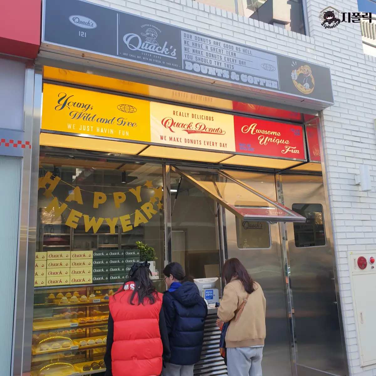 광주-콱스도넛-간판