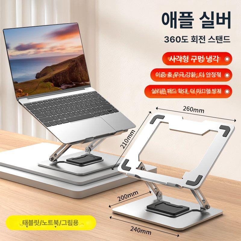 노트북거치대 와이드형 17인치 안정감 홀딩 구조