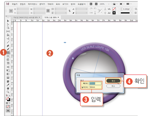 스코프 만들기20