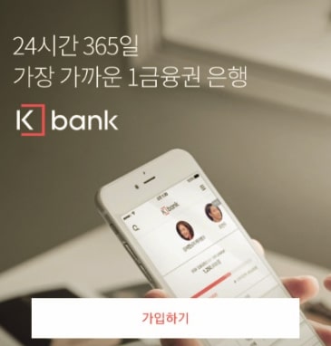 케이뱅크