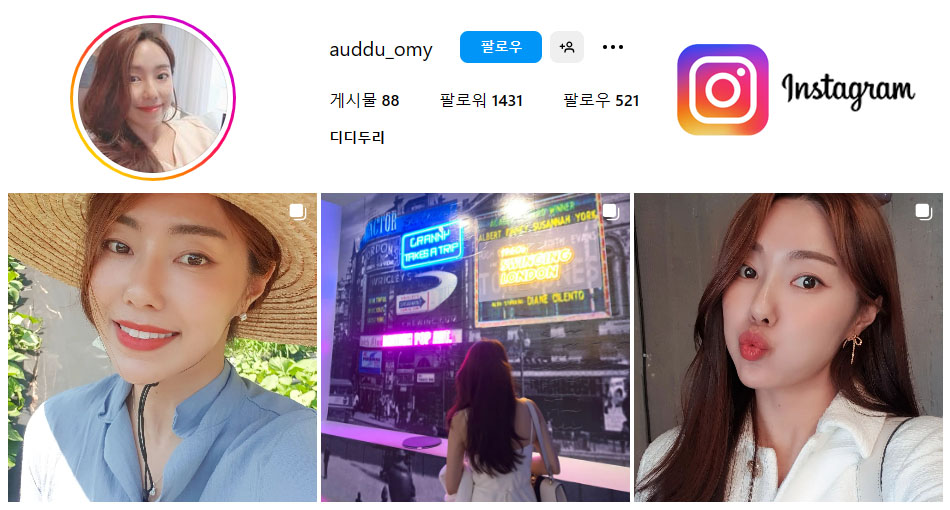 나는솔로15기 현숙 인스타그램 결혼