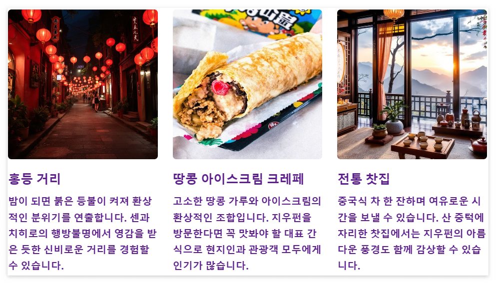 지우펀