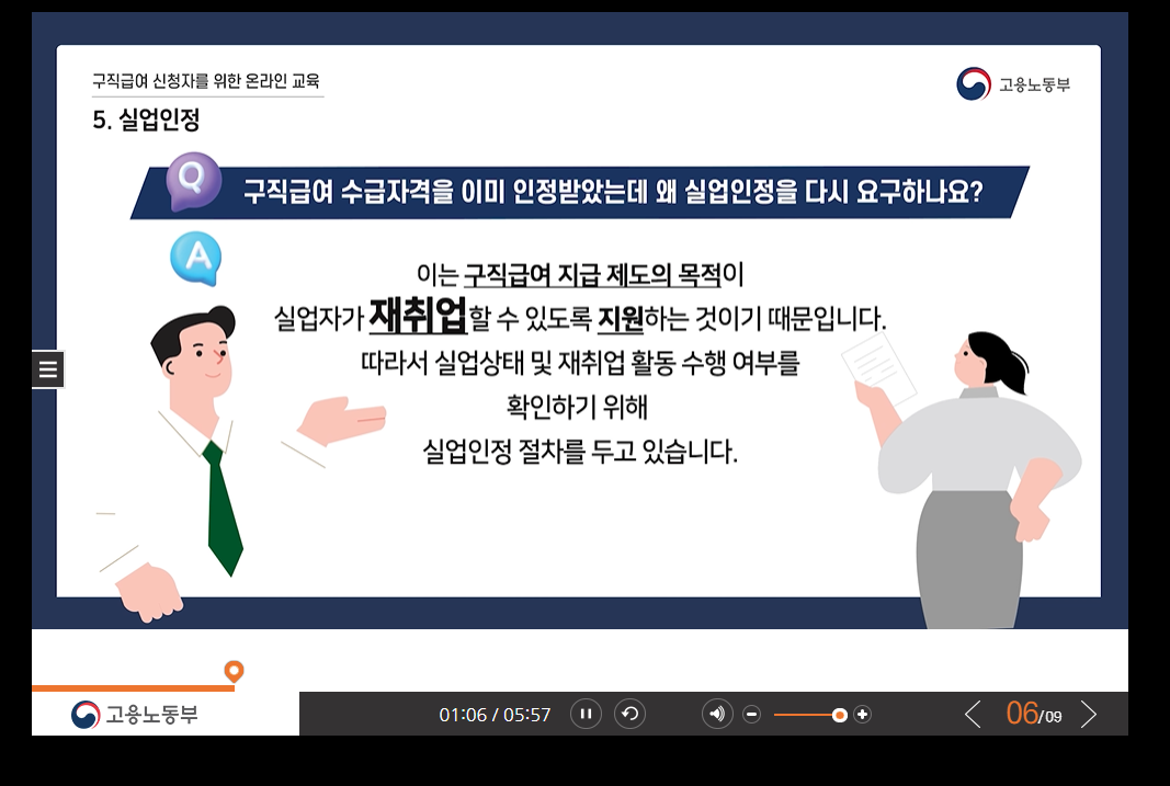 수급자격 사진 관련