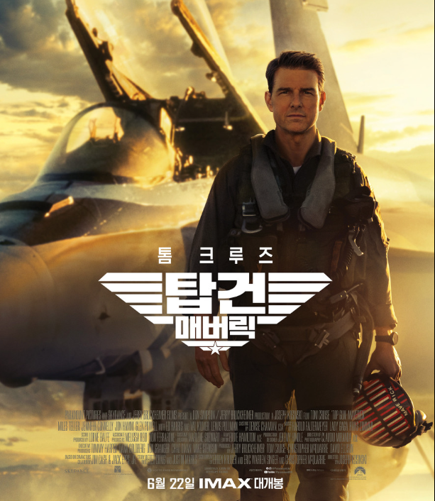 인기-영화순위-TOP10