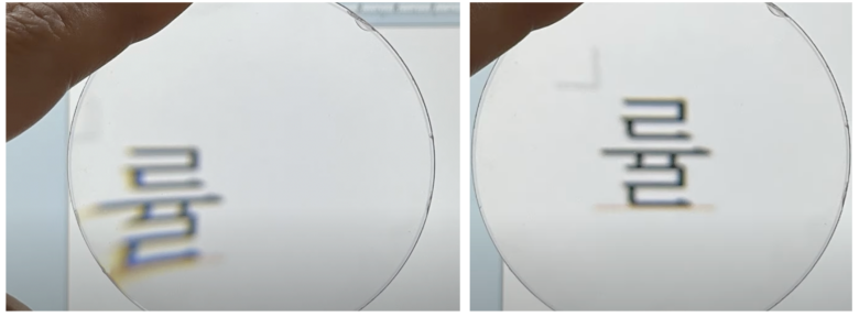 렌즈-광학중심점