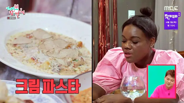 전참시 전지적참견시점 유규선 조나단 파트리샤 프렌치토스트 티라미수 핫크리스피 치킨 김치볶음밥 파스타 맛집 청담동 압구정로데오역 브런치 식당 추천