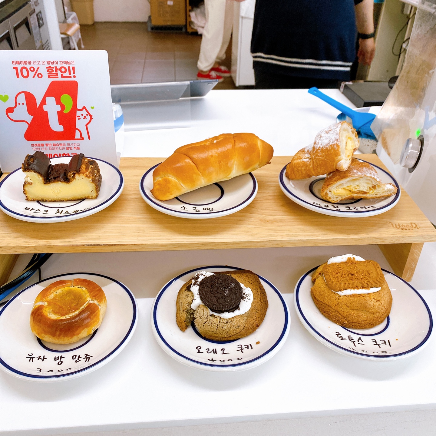 제주 애월 하트시그널3 빨간지붕 이너프 카페