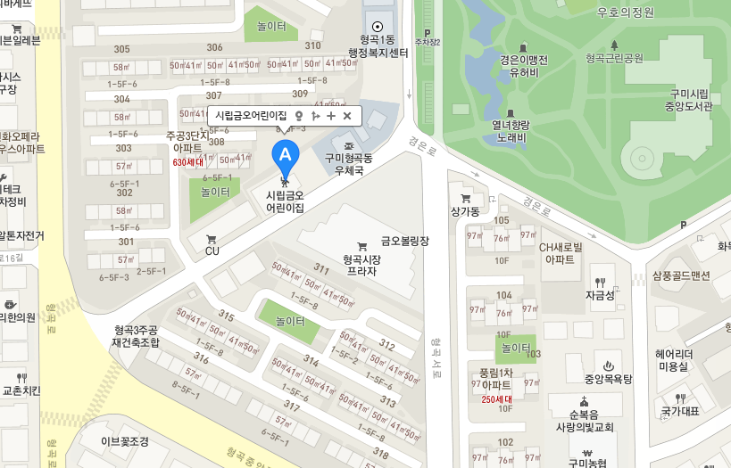 시립금오어린이집 위치