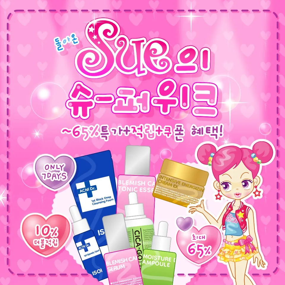 슈게임 모음 링크 정리 다양한 장르별 추천 게임 모음집_4