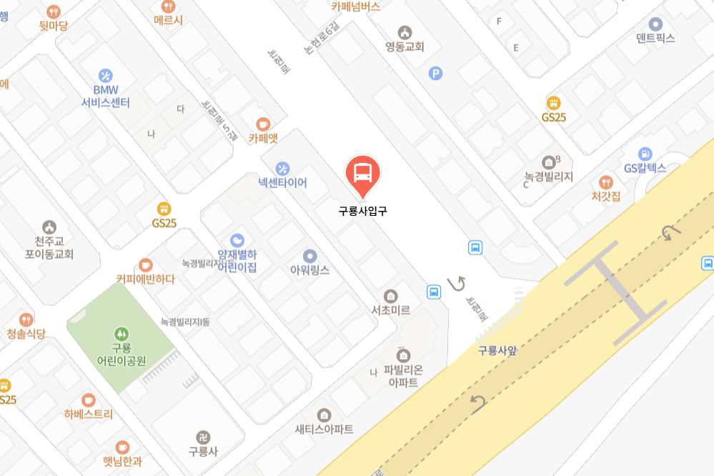 6104 공항버스 시간표 요금 예매