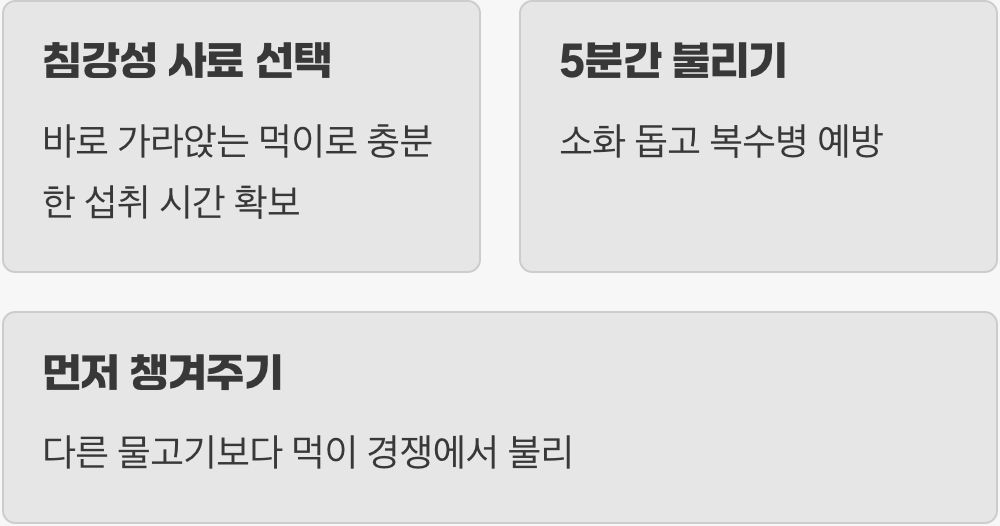 먹이 - &amp;#39;천천히 먹는&amp;#39; 미식가를 위한 배려