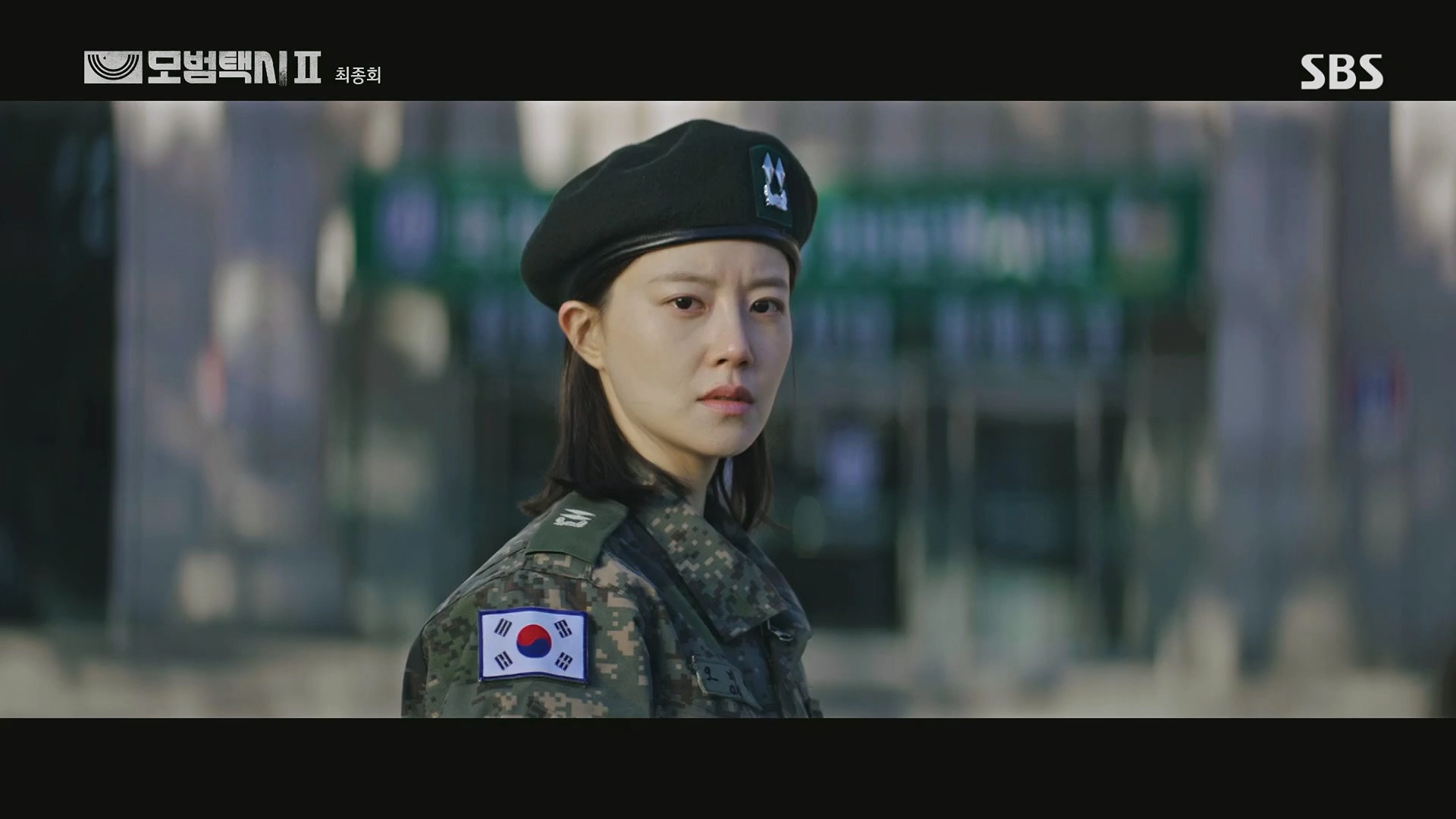 모범택시 시즌2 마지막회 결말