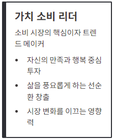 영포티 뜻