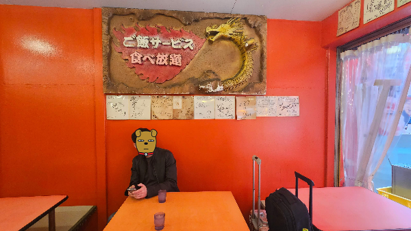 일본 오사카 라멘집 추천 금룡라멘 김치주는 라멘집