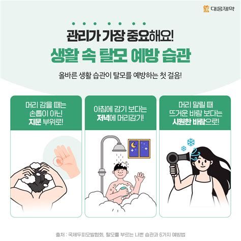천안 탈모