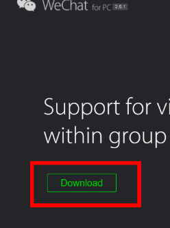 위챗 pc버전 다운로드 사이트 소개