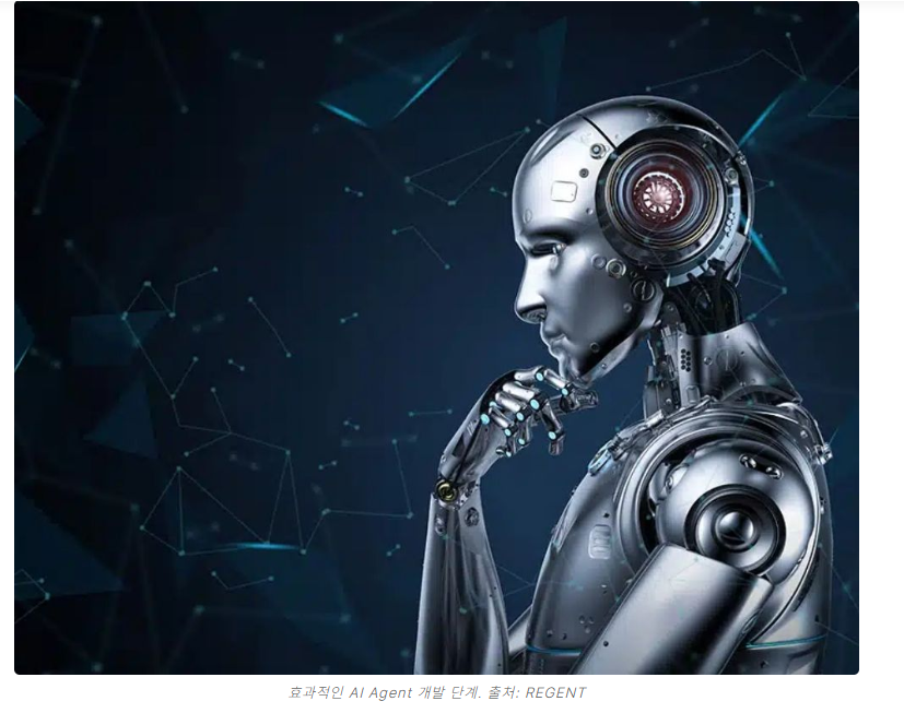 에이전트 AI 관련주 및 투자 전략