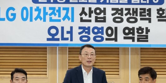 2차전지 관련주